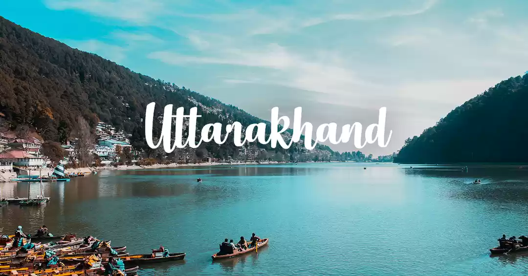 स्वास्थ्य सेवा